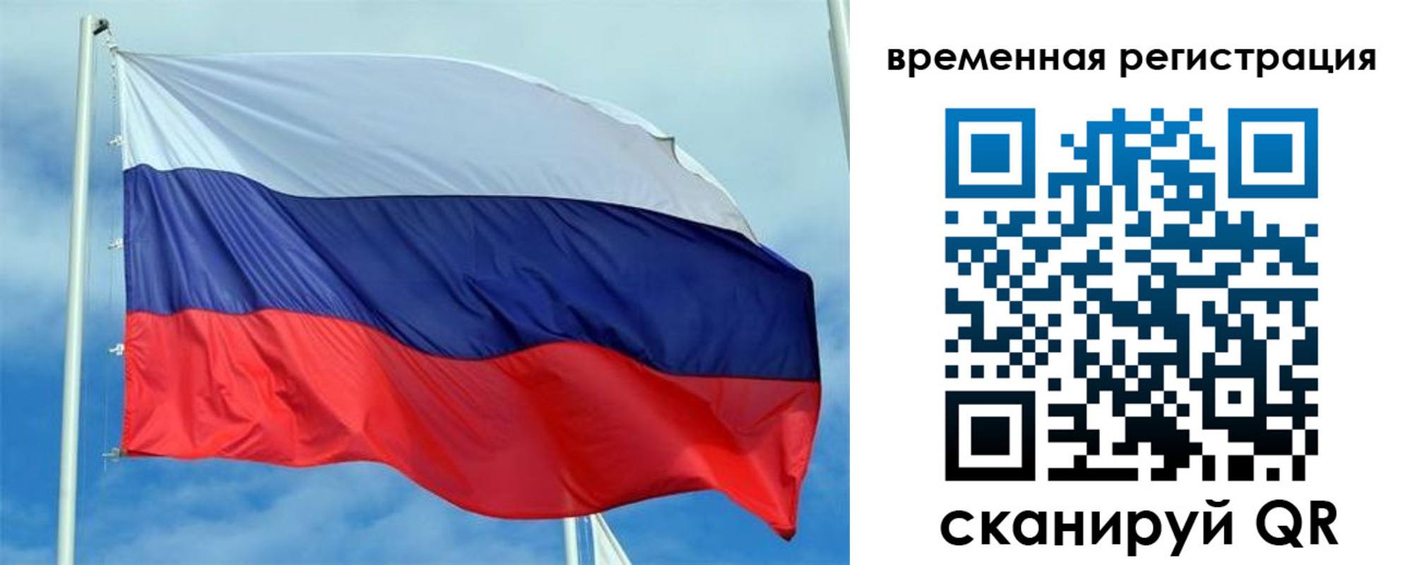 регистрация в Балахне