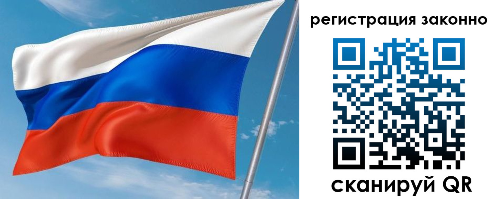временная регистрация для школы в Балахне