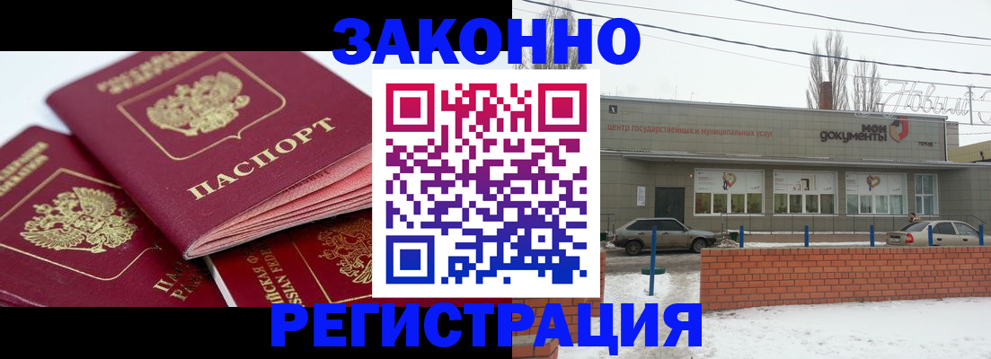 пропишу в квартире в Балахне