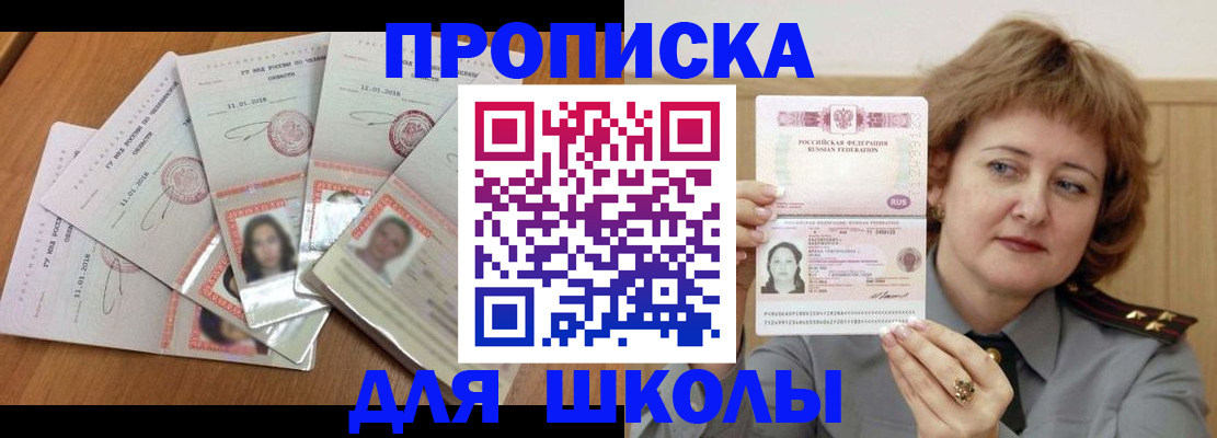 пропишу в квартире в Балахне